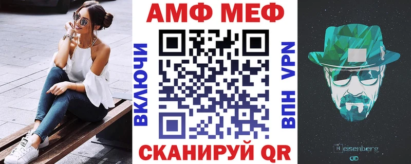 Амфетамин VHQ  Усмань 