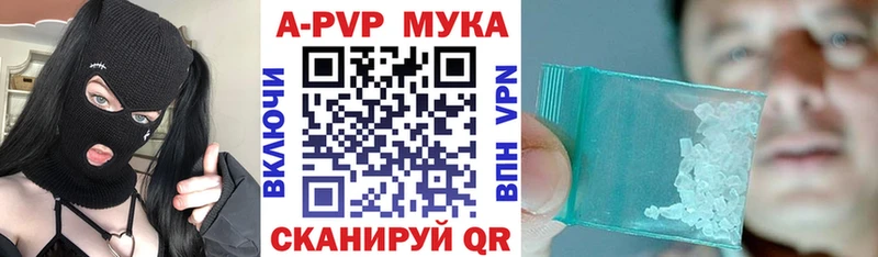 А ПВП Соль  Усмань 