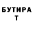 МЕТАДОН VHQ lelka shekiladze