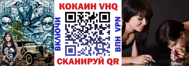 КОКАИН Fish Scale Усмань