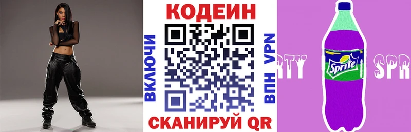 hydra маркетплейс  где продают   Усмань  Codein напиток Lean (лин) 