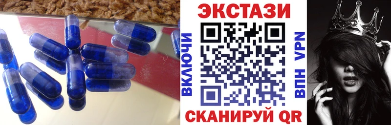 Ecstasy бентли даркнет сайт Усмань