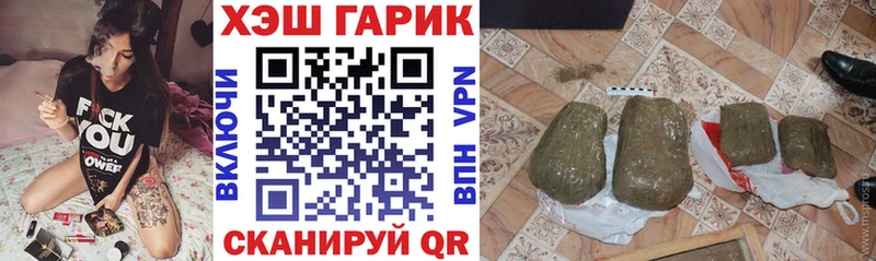 MEGA онион  Усмань  Гашиш убойный 