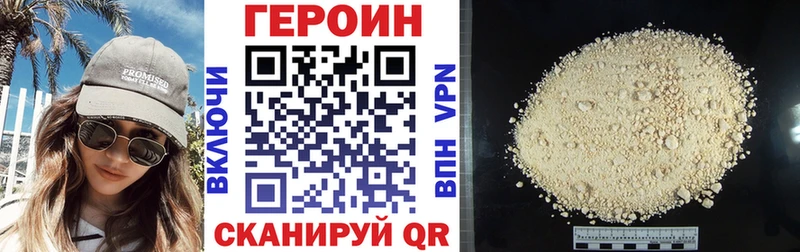 наркотики  Усмань  Героин герыч 