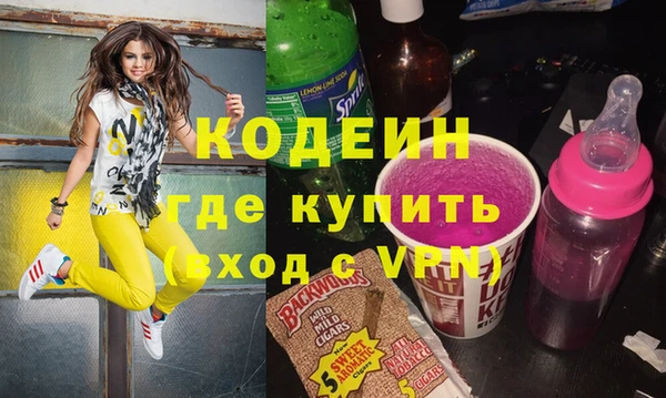 мяу мяу кристалл Аркадак