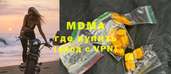 мяу мяу кристалл Аркадак