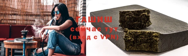 мяу мяу кристалл Аркадак