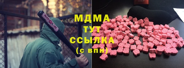 мяу мяу мука Армянск