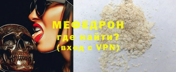 мяу мяу мука Армянск
