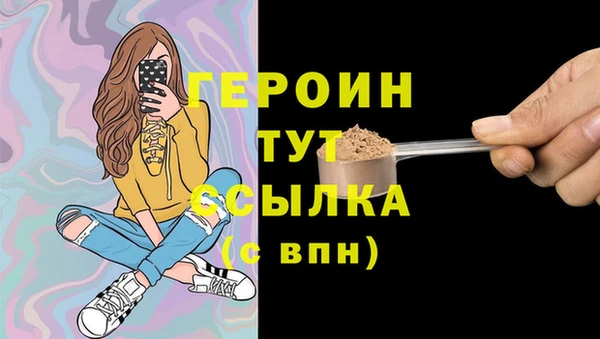 синтетический гашиш Арсеньев