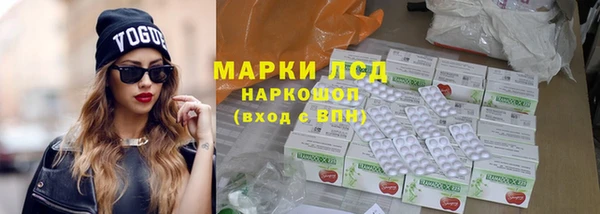 синтетический гашиш Арсеньев