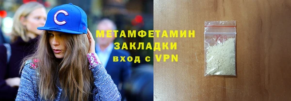 синтетический гашиш Арсеньев