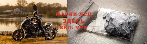 синтетический гашиш Арсеньев