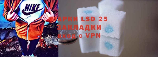 мяу мяу кристалл Аркадак
