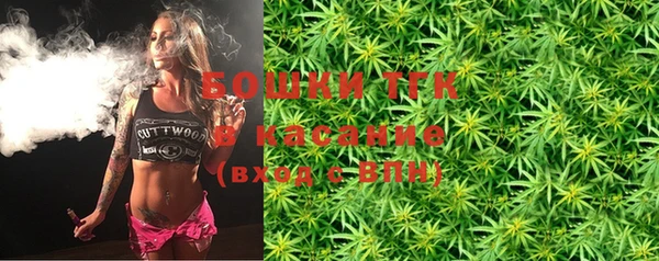 синтетический гашиш Арсеньев