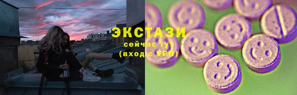 синтетический гашиш Арсеньев