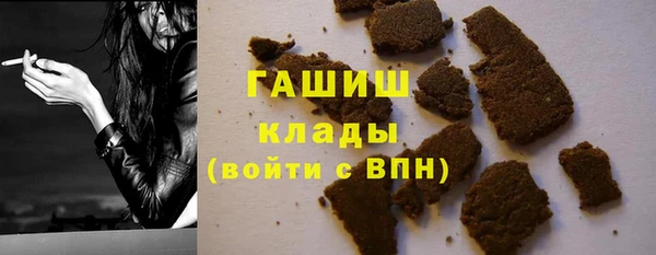мяу мяу кристалл Аркадак