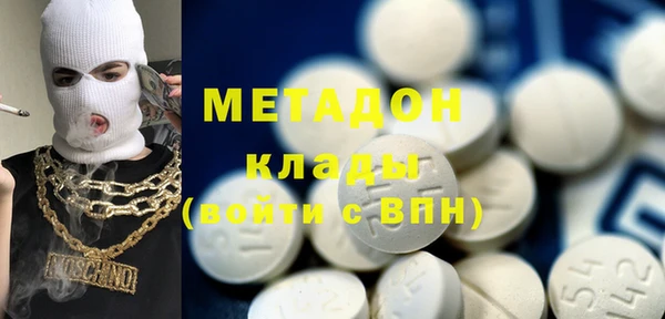 мяу мяу кристалл Аркадак