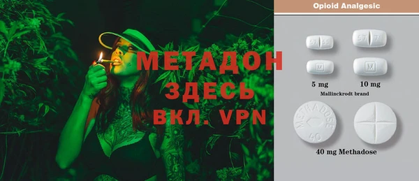 мяу мяу мука Армянск
