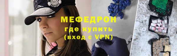 стаф Няндома