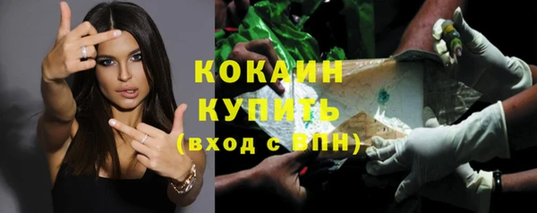 синтетический гашиш Арсеньев