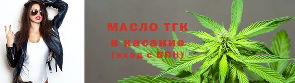 мяу мяу кристалл Аркадак