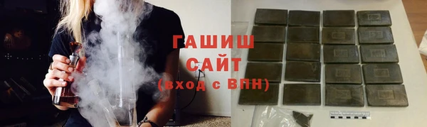 мяу мяу мука Армянск