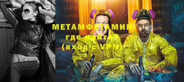 синтетический гашиш Арсеньев