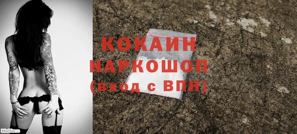 синтетический гашиш Арсеньев