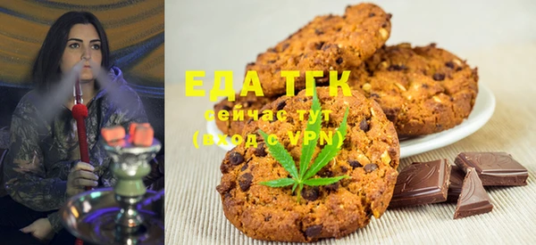 мяу мяу кристалл Аркадак