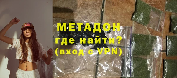 мяу мяу мука Армянск