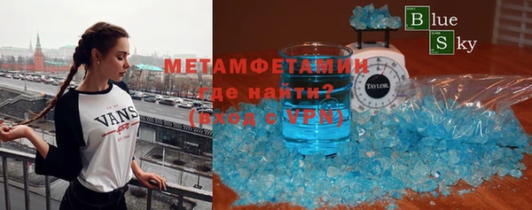 мяу мяу мука Армянск