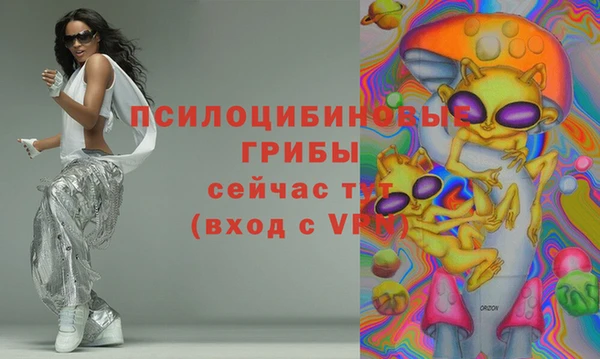 мяу мяу кристалл Аркадак