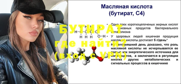 синтетический гашиш Арсеньев