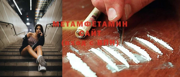 мяу мяу кристалл Аркадак