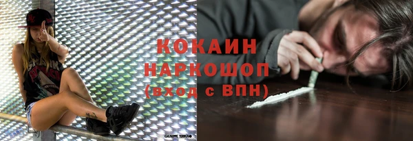 синтетический гашиш Арсеньев