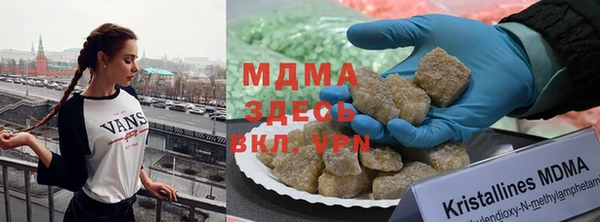 мяу мяу кристалл Аркадак