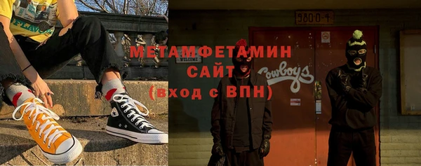 мяу мяу мука Армянск