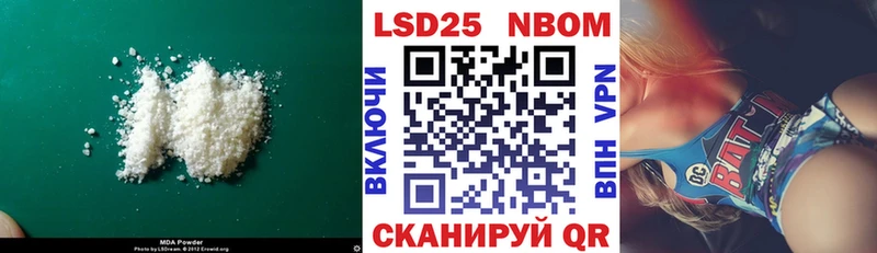 LSD-25 экстази кислота  магазин продажи наркотиков  Усмань 