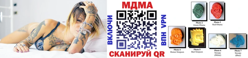 МДМА кристаллы Усмань