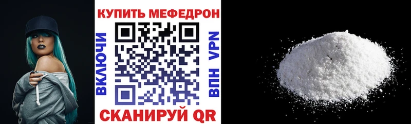 omg   Усмань  МЯУ-МЯУ кристаллы 