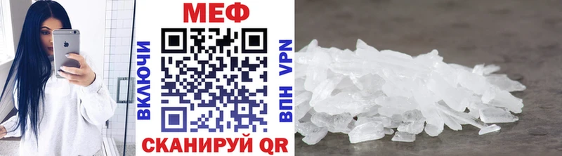 МЕФ  Усмань