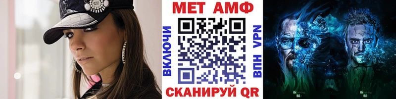 blacksprut ССЫЛКА  Усмань  Первитин пудра 