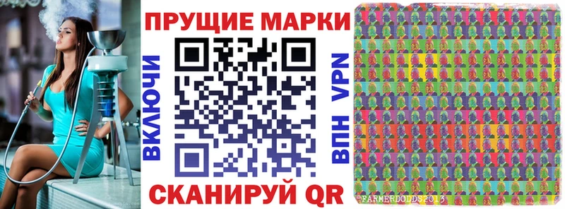 Марки N-bome 1,8мг  сайты даркнета официальный сайт  Усмань 