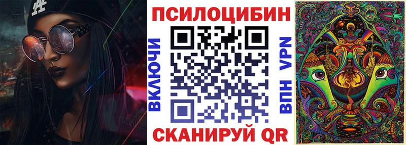 hydra tor  закладки  Усмань  Галлюциногенные грибы мицелий 